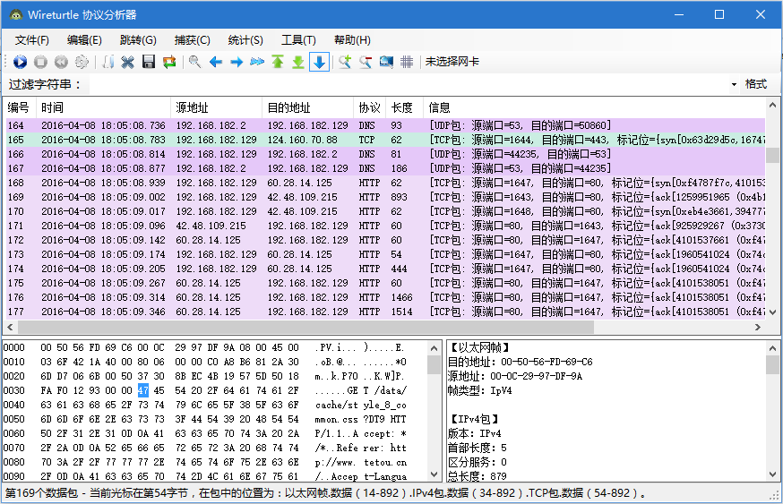 QQ截图20160408181126.png